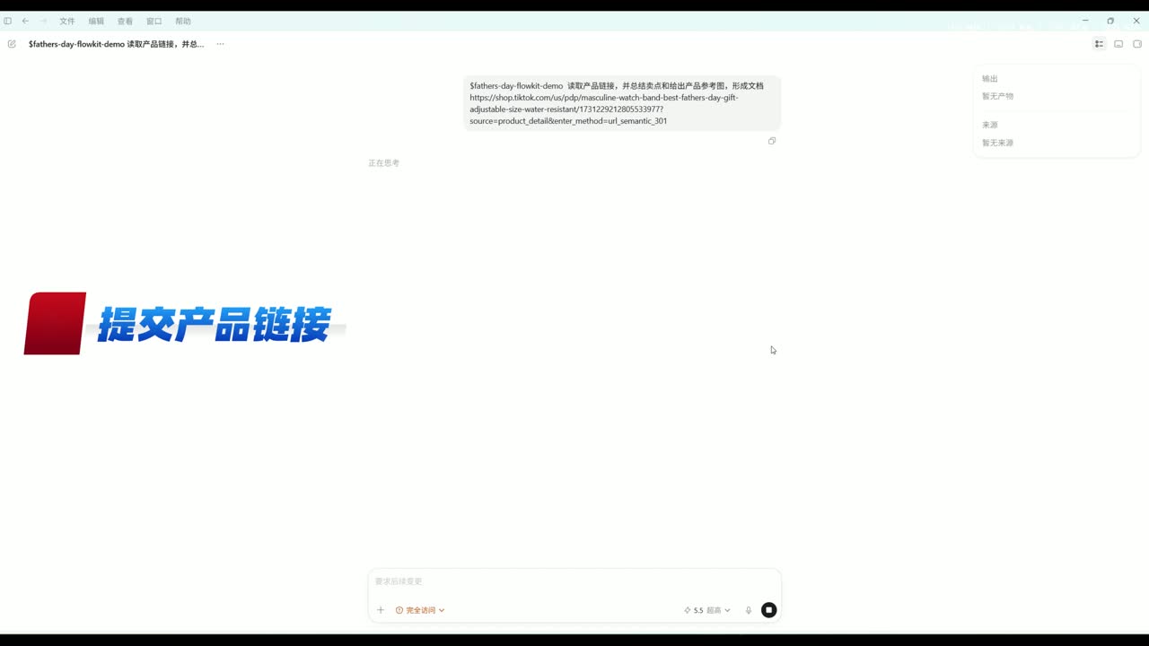 Codex 使用